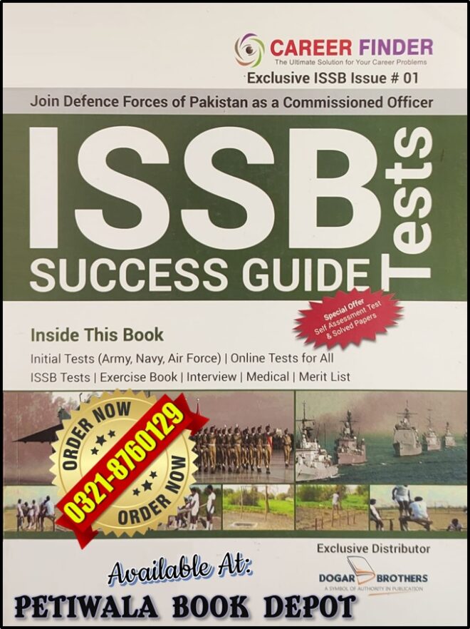 ISSB Test (By: Dogar Brothers)