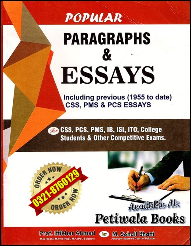 Popular Paragraphs and Essays By: M. Sohail Bhatti