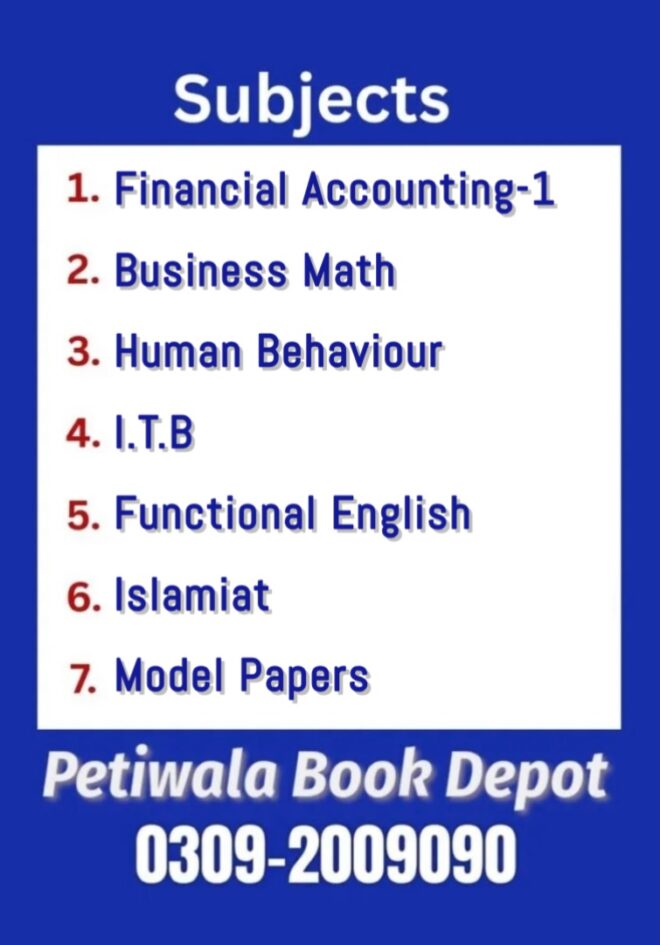AD Commerce  (List of Papers) Semester-1