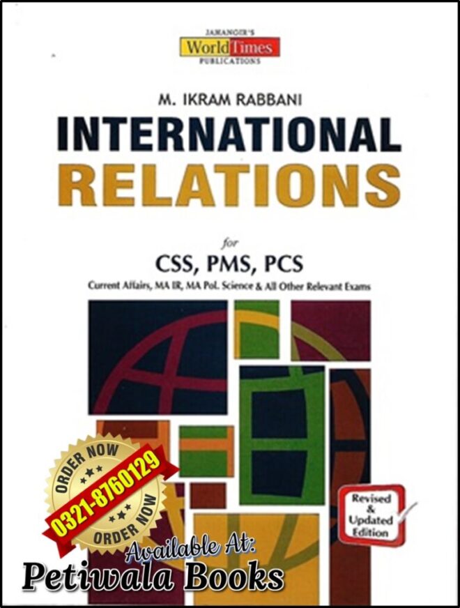 Essentials of International Relations By: M Ikram Rabbani
