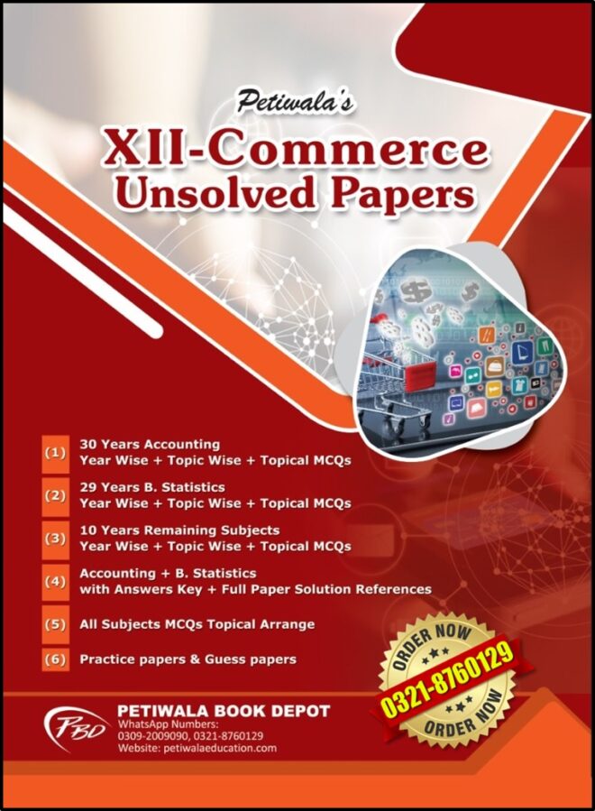 Unsolved 10 Years (XII Commerce) By: Petiwala