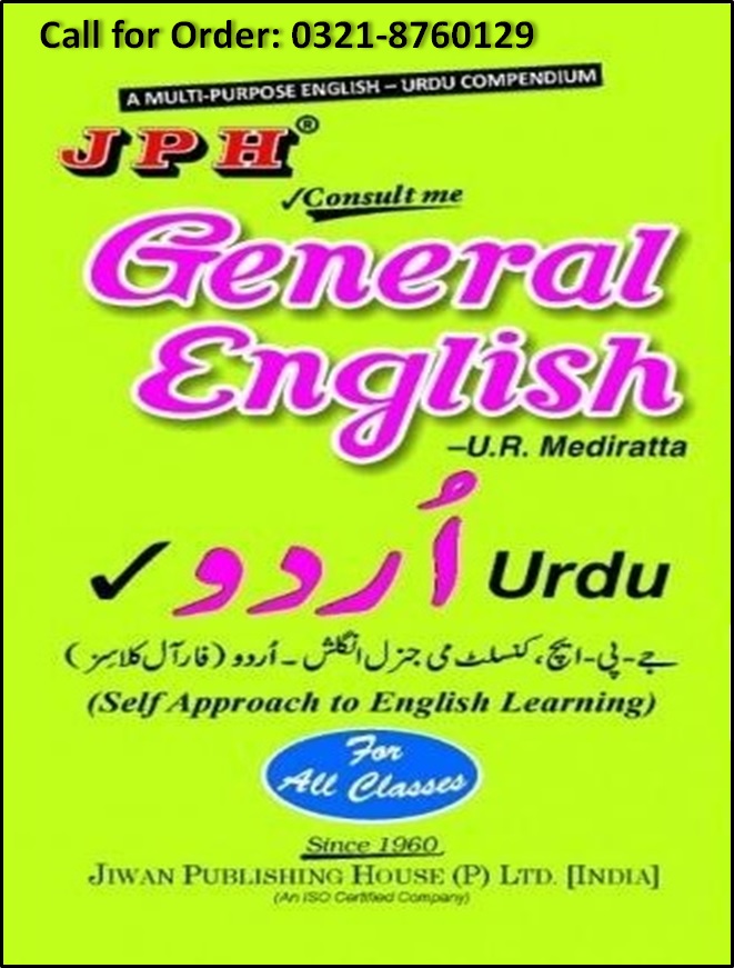 General English For All Classes (In Urdu/English)