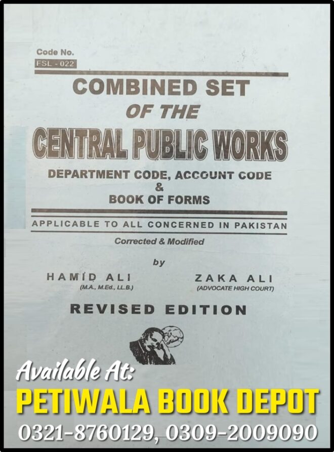 Central Public Works (For DAO Exam)