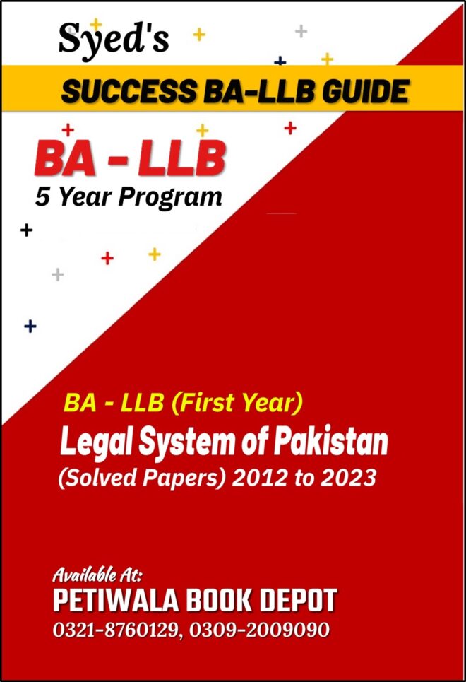 BA-LLB (Year-1) Legal System of Pakistan - Solved Papers