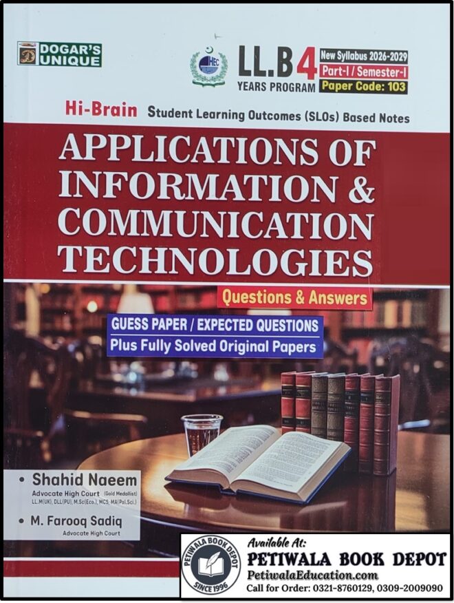 Application of ICT (By: Shahid Naeem) Q & A